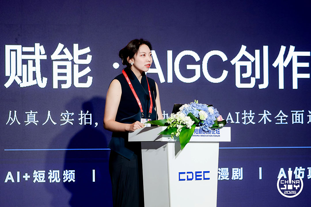 剧AI·让每一帧都是世界语言|2026 ChinaJoy短剧创新论坛圆满召开 https://cms3.chinajoy.net/157/upload/resources/image/103290.jpg?token=Bearer eyJhbGciOiJIUzUxMiJ9.eyJpc3MiOiJlY2hpc2FuIiwic3ViIjoie1wiY2xpZW50XCI6XCJXRUJcIixcInR5cGVcIjpcIlVTRVJcIixcIm5hbWVcIjpcInVzZXIyX2FwaVwiLFwic2lnbmF0dXJlXCI6bnVsbCxcImV4cGlyZXNfaW5cIjoxODAwMDAwMH0iLCJpYXQiOjE3ODU0ODgyNTcsImV4cCI6MTc4NTUwNjI1N30.8QDWRluzzZKJ-iMSHYGGX05zg3IVmFJ3bCFYJ56ZiNeU_czkRZxTxhstot-70Nbp3UyPp88JCbRz4-1soDiP8w